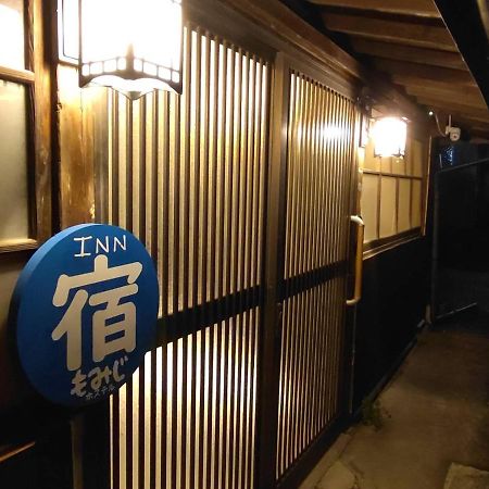Momiji Hostel Minamiaso Dış mekan fotoğraf