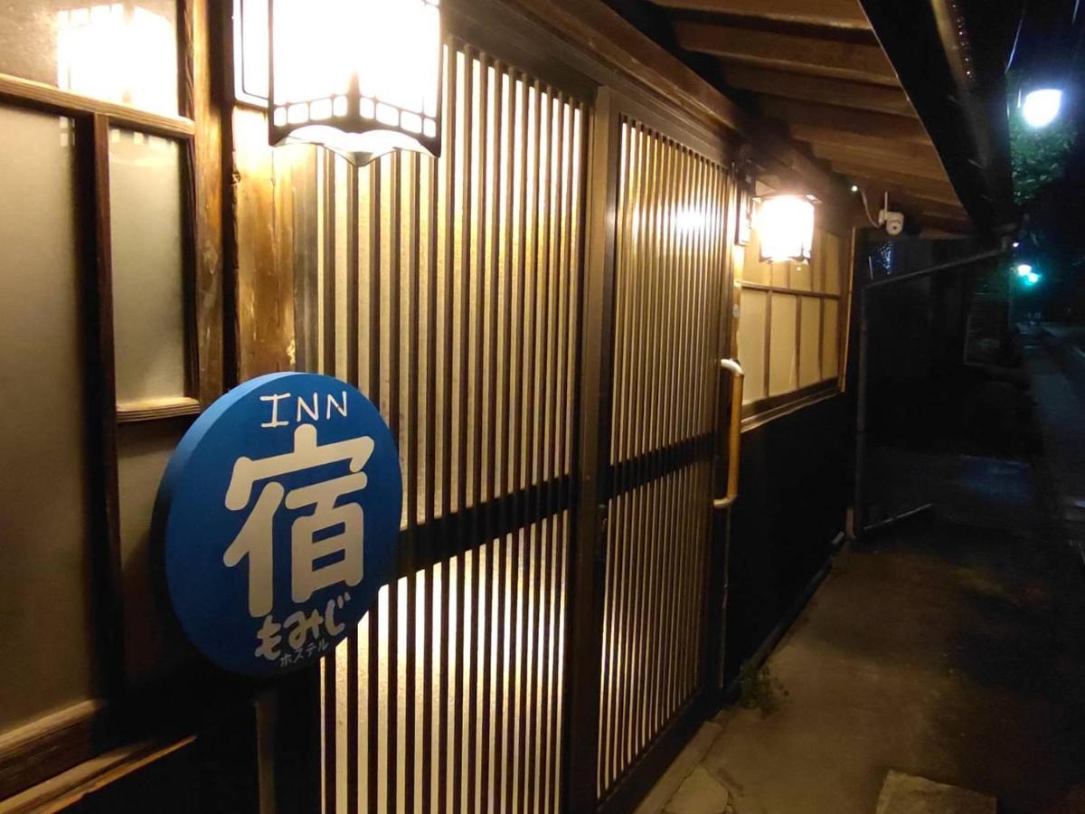 Momiji Hostel Minamiaso Dış mekan fotoğraf